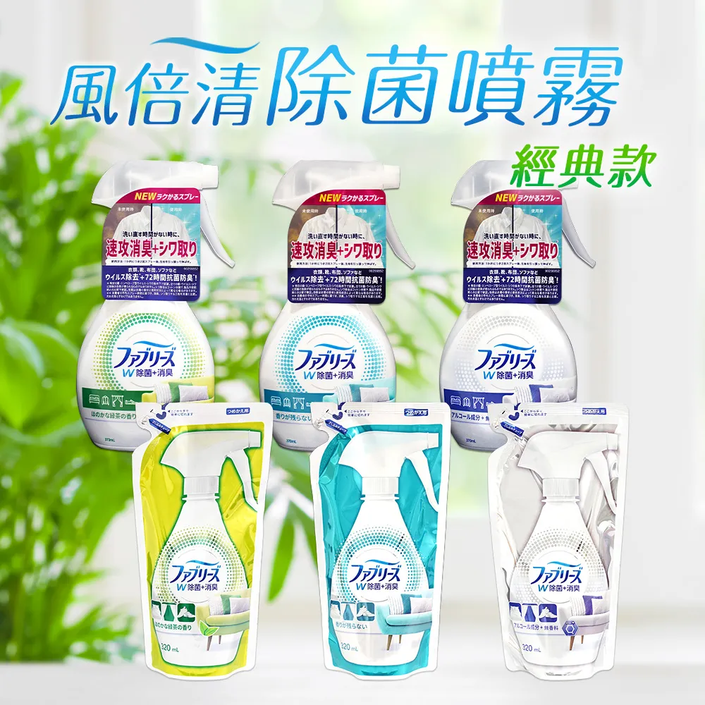 (1+2超值組)日本KAO花王-Attack ZERO超濃縮瓶蓋型洗衣精380g*1罐+補充包850g*2袋 歷史價格詳細信息