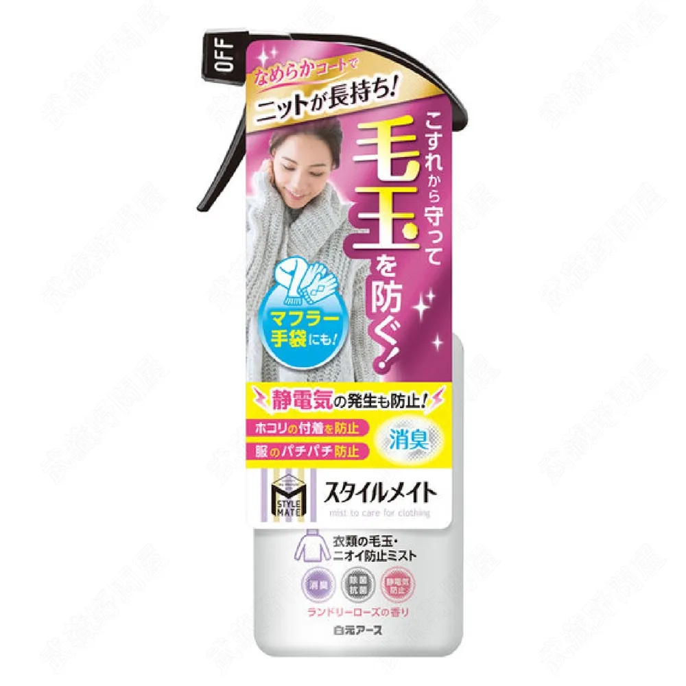 白元NON SMELL 冰箱冷凍用脫臭劑 歷史價格詳細信息