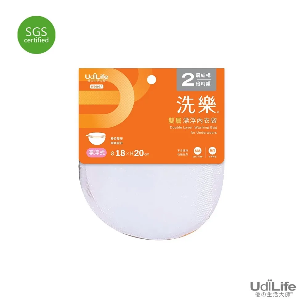 UdiLife 洗樂雙層洗衣袋 / 圓柱型 (30x40cm) 歷史價格詳細信息
