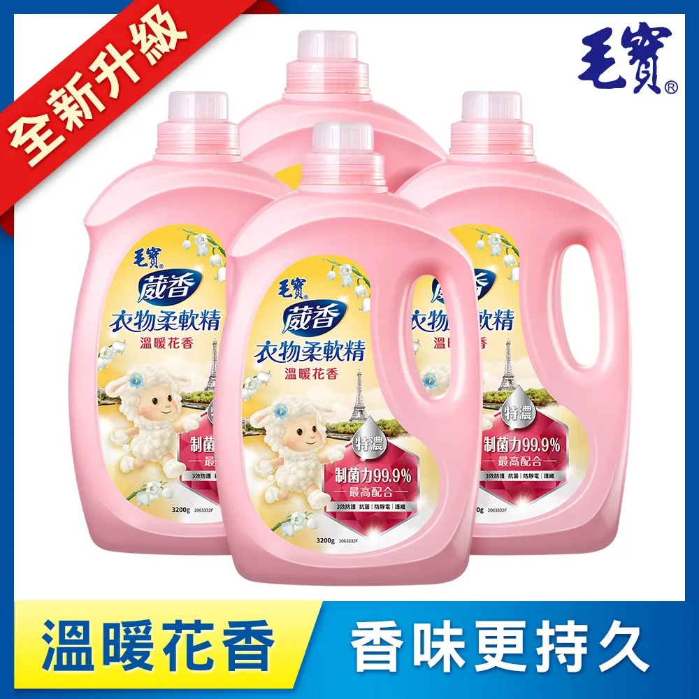 毛寶 衣物柔軟精 罐裝3200g/補充包1900g (溫暖花香/防霉日光浴)  現貨 蝦皮直送 歷史價格詳細信息