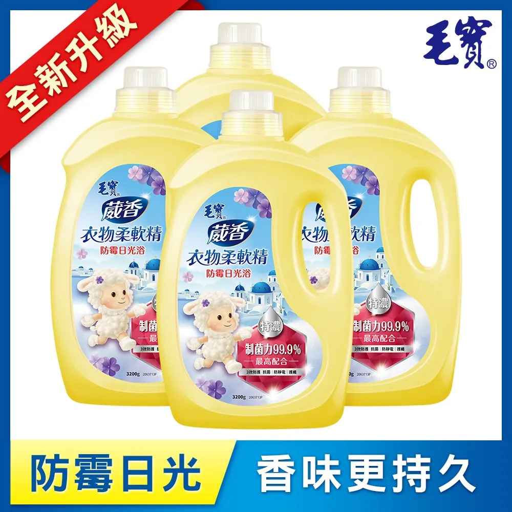 毛寶 衣物柔軟精 罐裝3200g/補充包1900g (溫暖花香/防霉日光浴)  現貨 蝦皮直送 歷史價格詳細信息