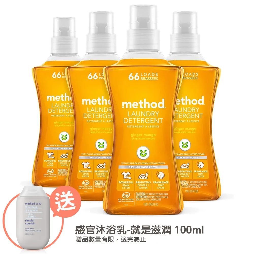 Method 美則智慧環保衣物柔軟精-海藍鼠尾草1580ml 歷史價格詳細信息