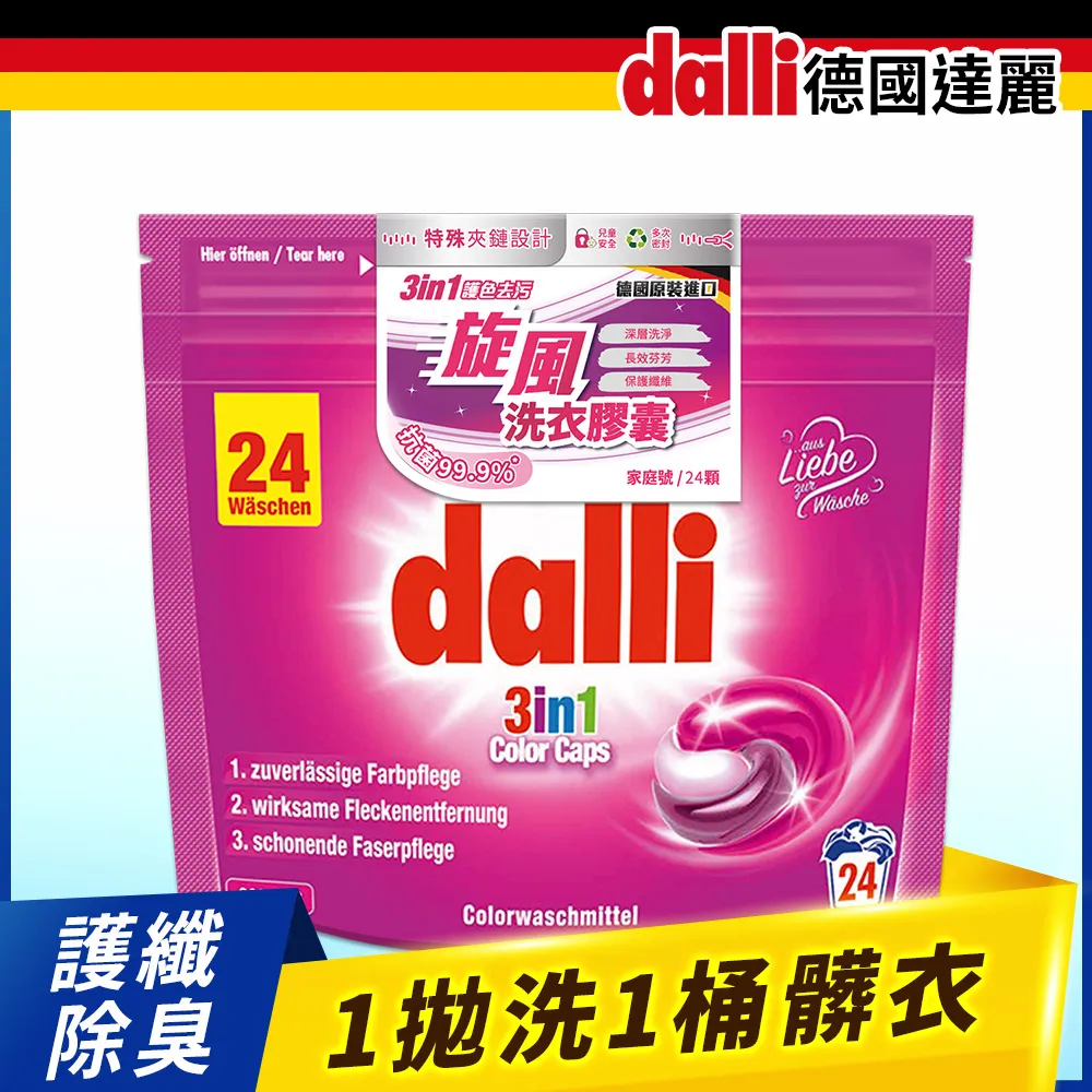 球包德國工藝羽毛球包正品男女款健身專用大容量網球拍休閑運動雙肩包 歷史價格詳細信息