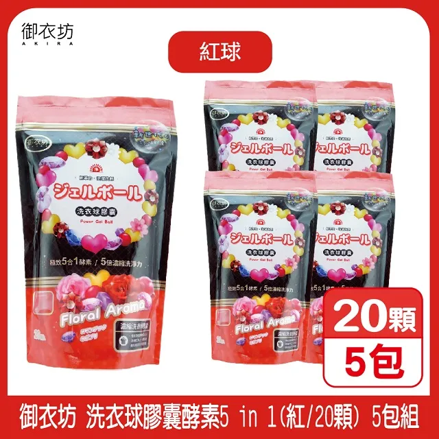 【御衣坊】洗衣槽專用去污劑150g*4包/盒 歷史價格詳細信息