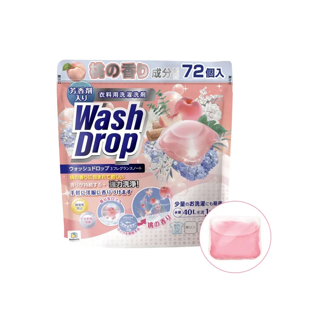 DoDoMe All in 1洗衣球(72入)【小三美日】DS015182 歷史價格詳細信息