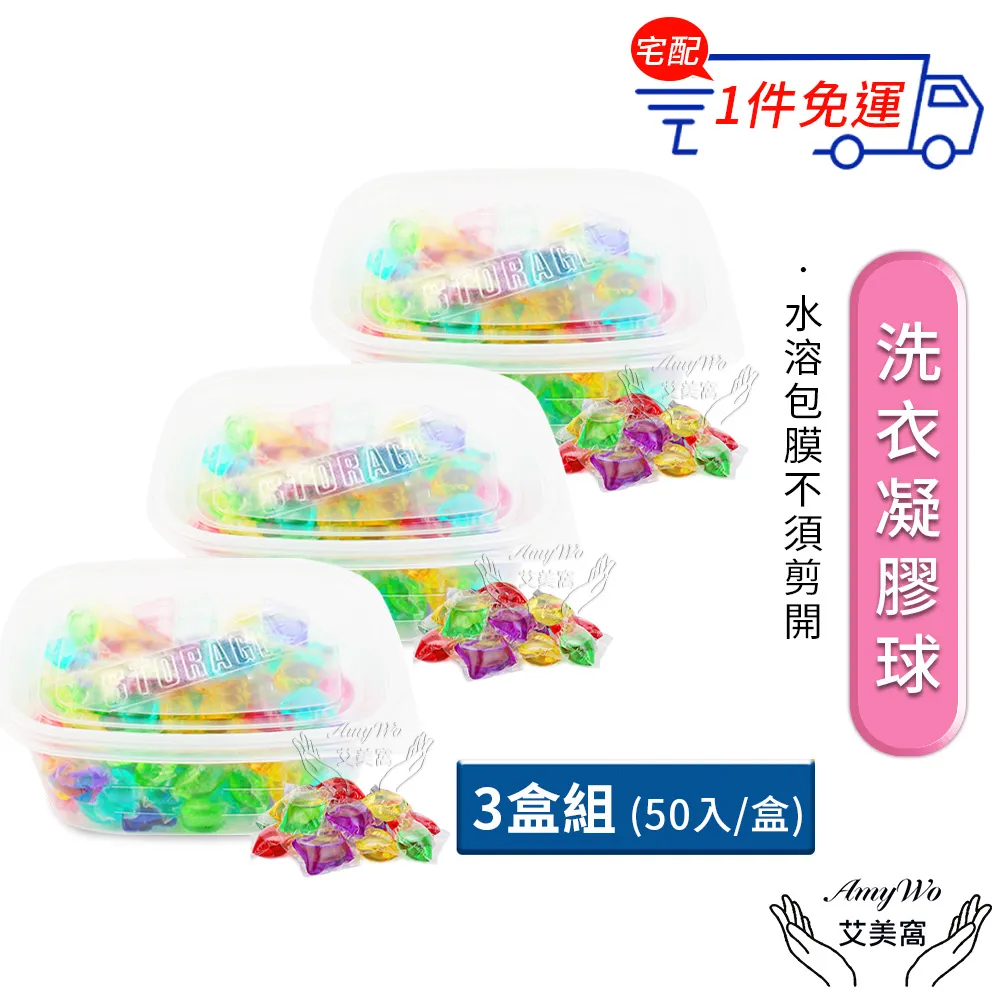 【Amywo艾美窩】洗衣香香豆260g罐裝 衣物芳香豆 洗衣香氛 留香珠 濃縮香氛豆 衣物芳香顆粒 歷史價格詳細信息