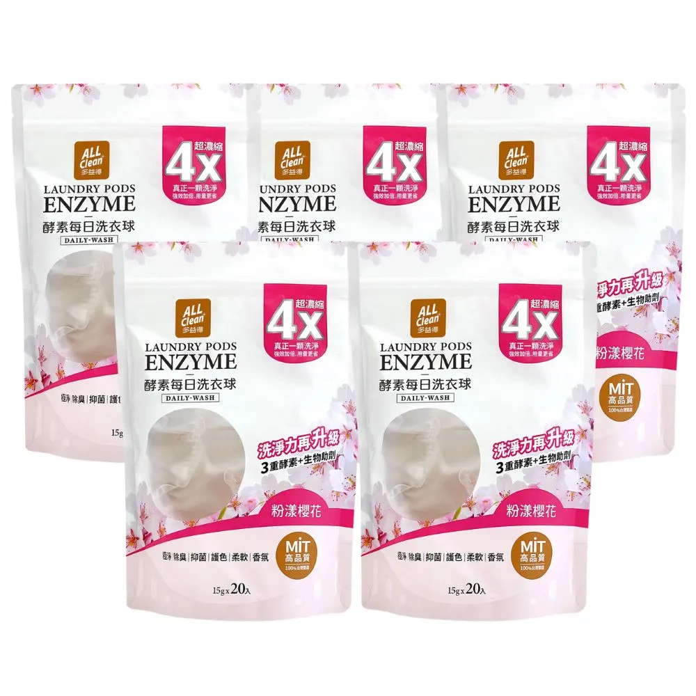 多益得ALL Clean酵素每日除油清潔劑360ml活動選單 歷史價格詳細信息