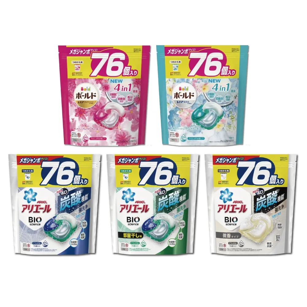 P&G ARIEL BIO清潔消臭洗衣精 濃縮洗衣精 洗衣精 P&G洗衣精 歷史價格詳細信息