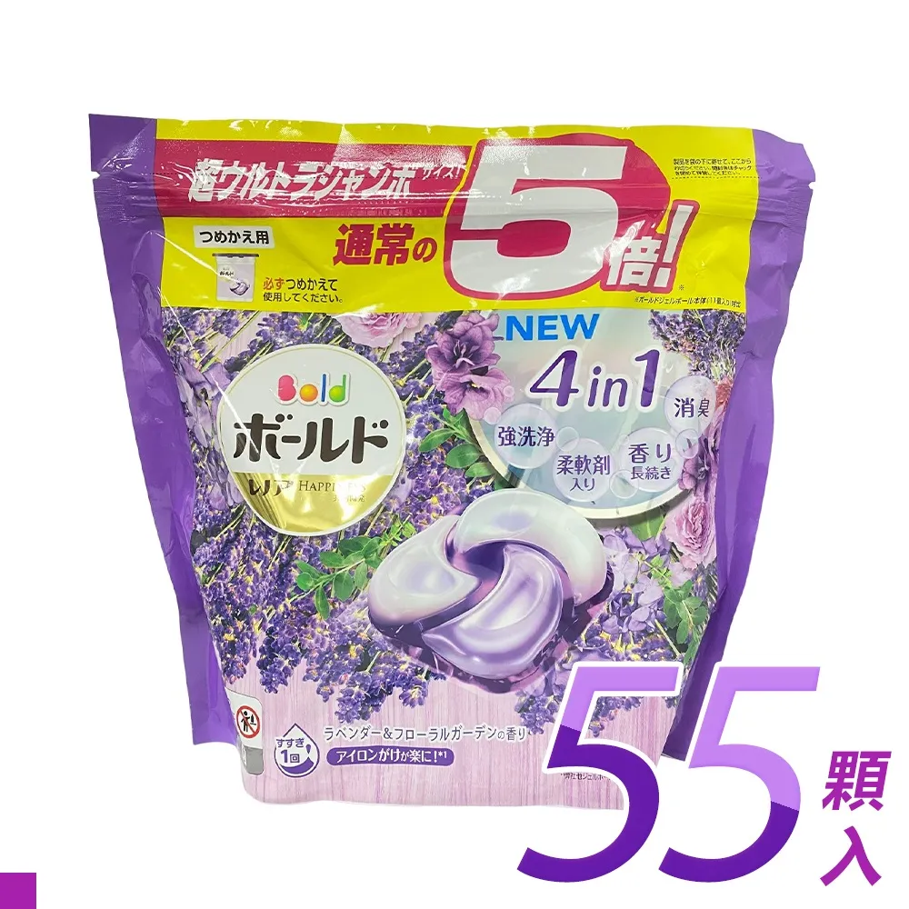 P&G Bold 4D立體洗衣膠球 袋裝 32顆(薰衣草香/柑橘馬鞭草香) 歷史價格詳細信息