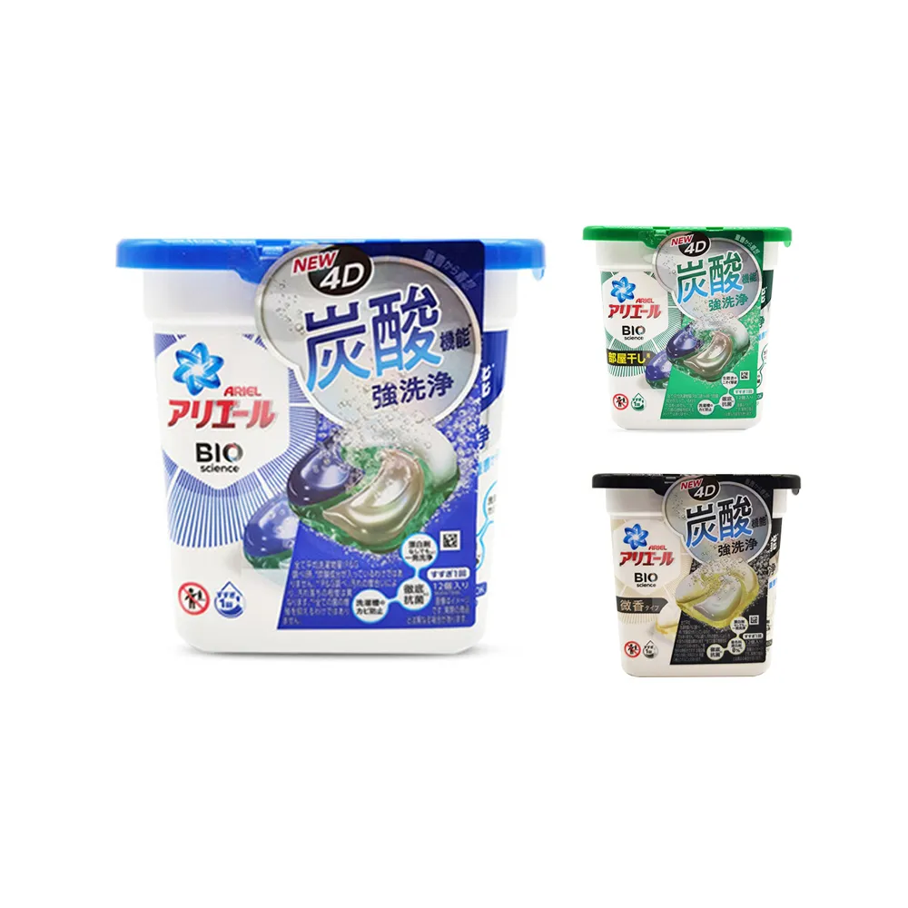 P&G洗衣球最低價 日本P&G 2024最新4D炭酸清潔 寶僑洗衣球 ARIEL 大容量袋裝 盒裝 4D全新配方-滿599免運 歷史價格詳細信息