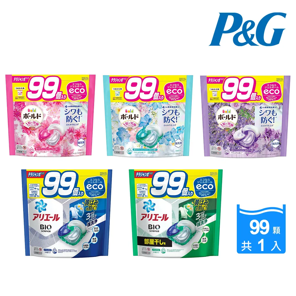 【P&G】ARIEL/BOLD 4D袋裝洗衣球 33/36/39入 歷史價格詳細信息