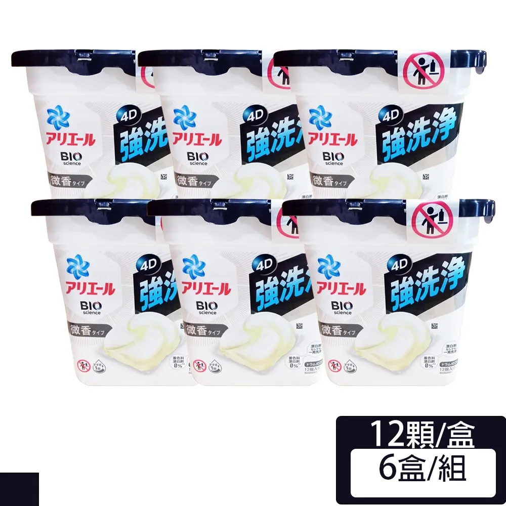 P&G Ariel 4D立體洗衣膠球 盒裝  11入 藍色 強力淨白 6盒/組 歷史價格詳細信息