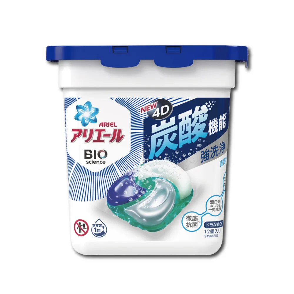 日本P&G Ariel-4D炭酸機能活性去污強洗淨洗衣凝膠球-黑蓋微香型12顆/盒(洗衣機槽防霉洗衣膠囊洗衣球) 歷史價格詳細信息