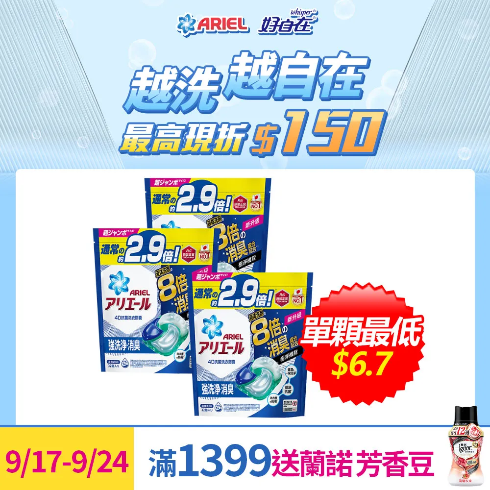 Ariul 淨膚保濕卸妝三效濕巾(家庭裝)80片 【佳瑪】 歷史價格詳細信息