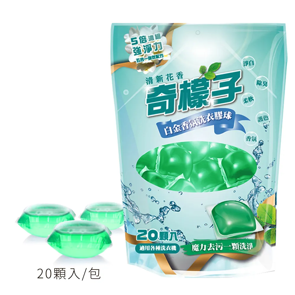 奇檬子 清新伊蘭頂級香水洗衣精2000ML*1+1800ML*4 歷史價格詳細信息