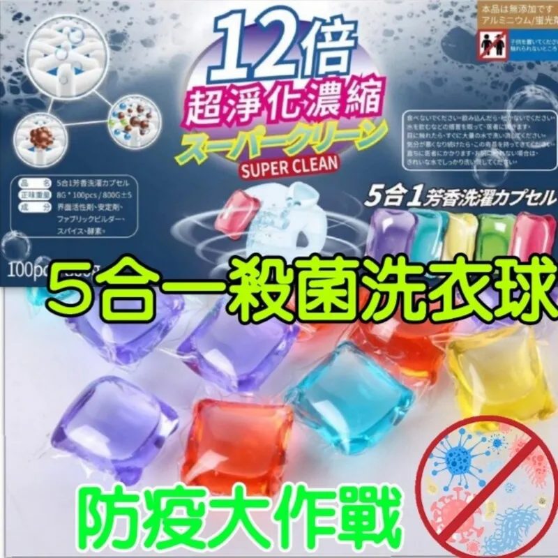 濃縮凝膠洗衣 香香豆 留香珠 100顆(附袋子)【佳瑪】衣物香氛球 芳香豆 長效留香 歷史價格詳細信息