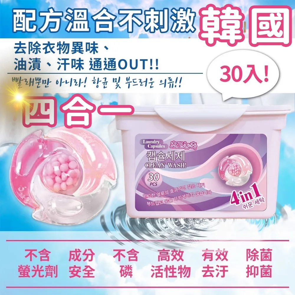 【買4送4】四物金雞煲湯4入+贈醬醃去骨雞腿排4入 歷史價格詳細信息