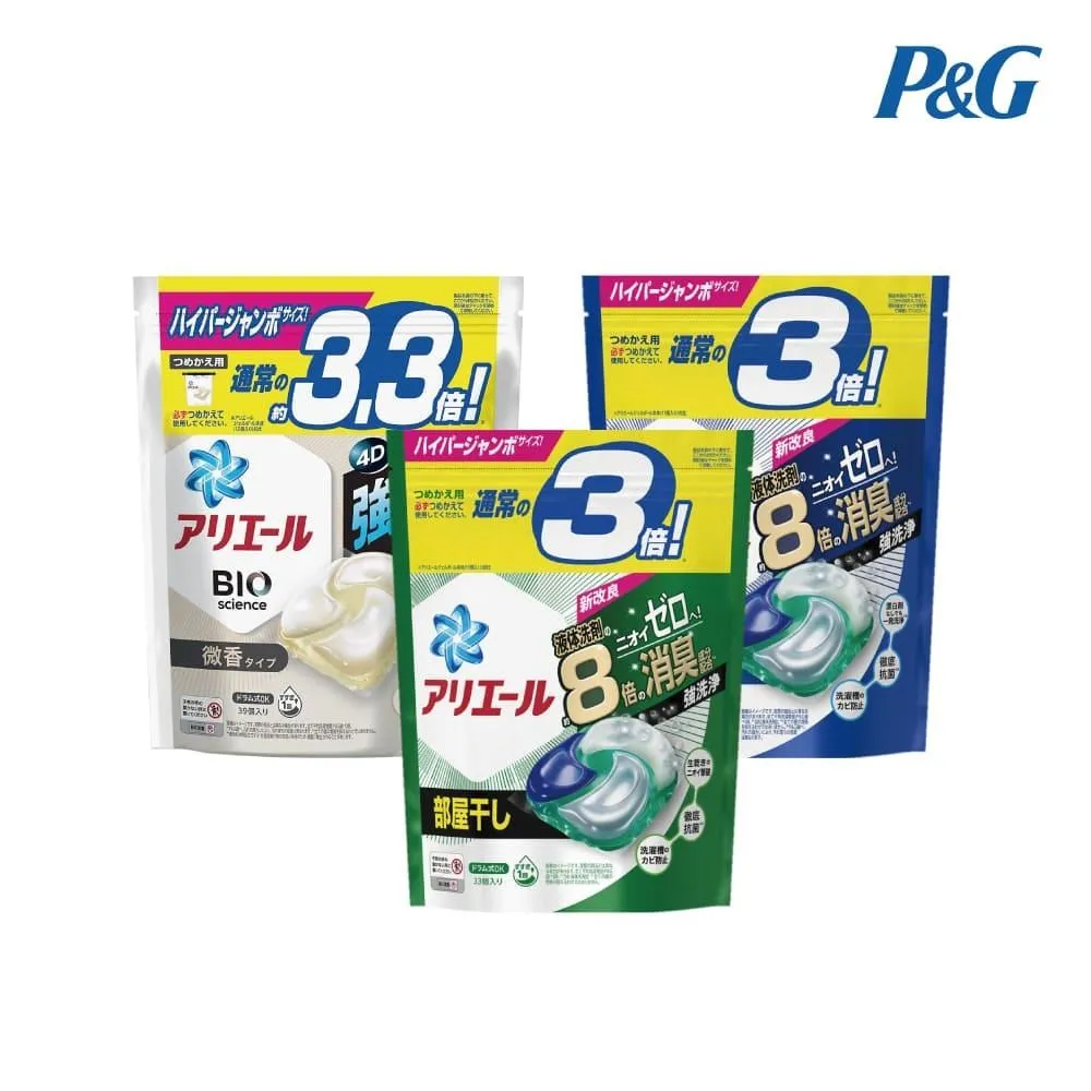 日本 P&G ARIEL 超濃縮洗衣精 淨白抗菌 900g 歷史價格詳細信息