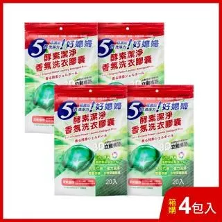 【森田藥粧】好媳婦酵素潔淨香氛洗衣膠囊(強效抗菌)20入 歷史價格詳細信息
