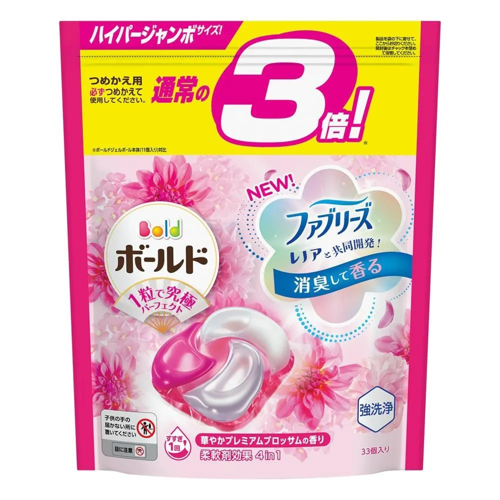 日本P&G Bold 4D香氛洗衣球32入X4 (薰衣草&茉莉香-紫) 歷史價格詳細信息