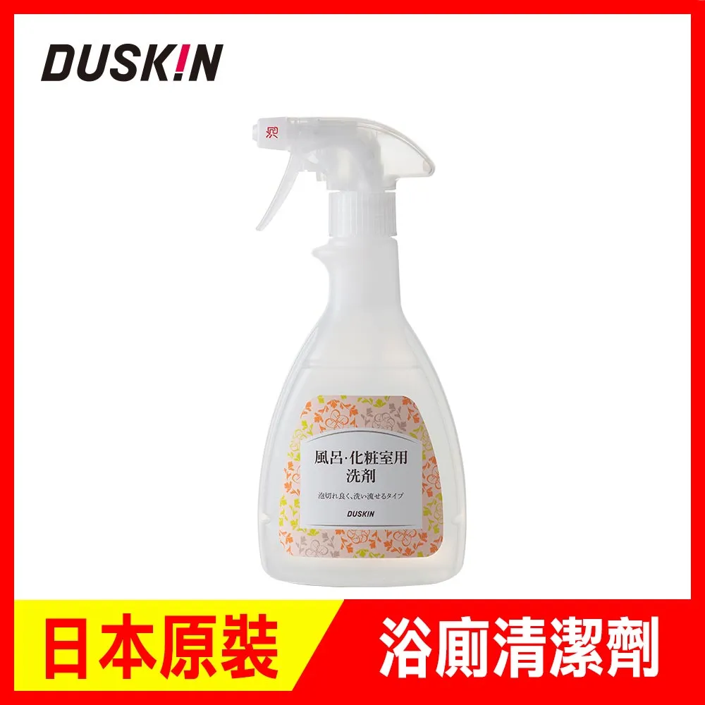 【DUSKIN樂清】日本酒精噴霧(含噴頭)500ml 歷史價格詳細信息
