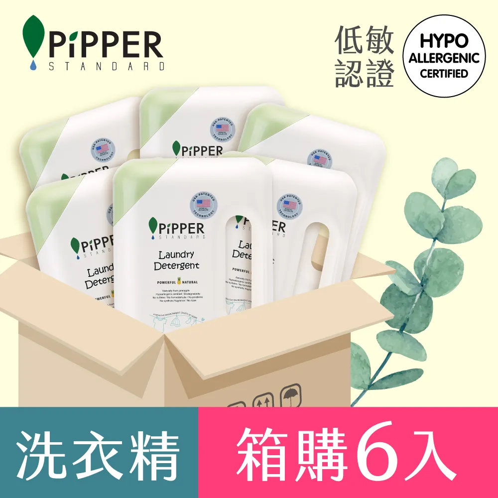 PiPPER STANDARD沛柏鳳梨酵素洗衣精補充包(尤加利) 750mlx12(箱購) 歷史價格詳細信息