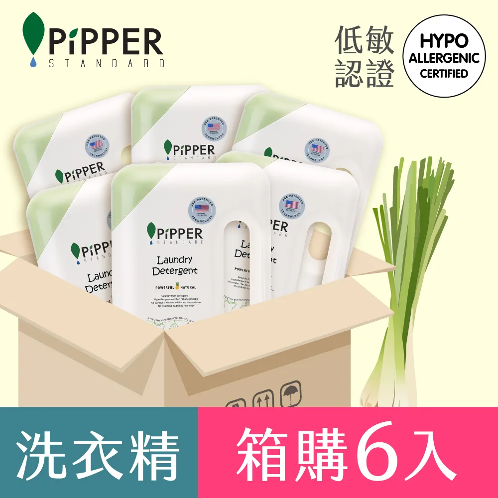 PiPPER STANDARD沛柏鳳梨酵素洗衣精補充包(尤加利) 750mlx12(箱購) 歷史價格詳細信息