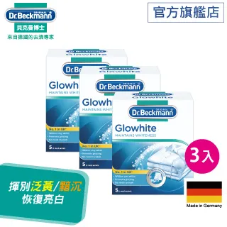 德國Dr.Beckmann貝克曼博士 衣物除臭劑 0746922 歷史價格詳細信息