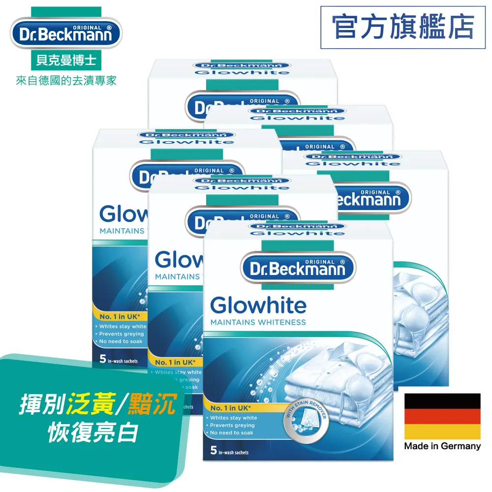 【貝克曼博士】(增量)衣領袖口去漬預潔劑((短效期)) 歷史價格詳細信息