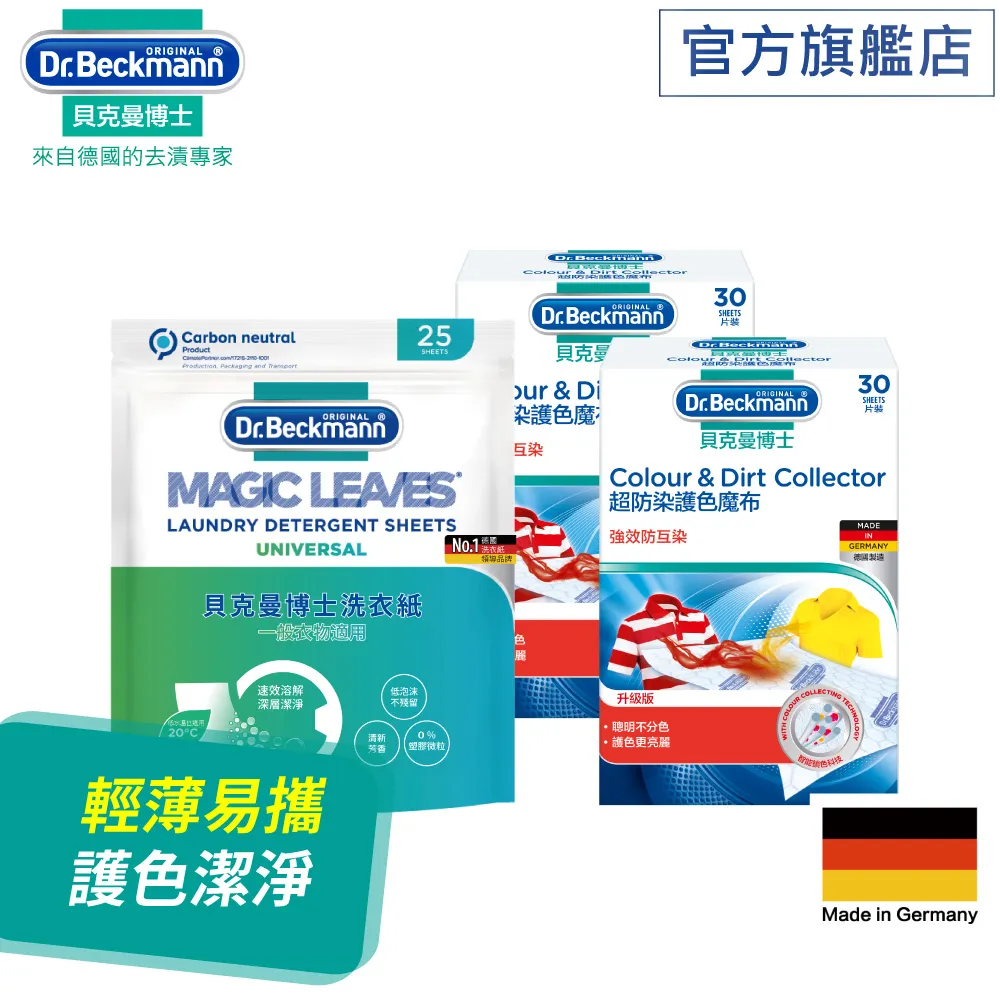 [貝克]適用春風250150400650 st狒狒改裝鋁合金機車手把後照鏡 歷史價格詳細信息