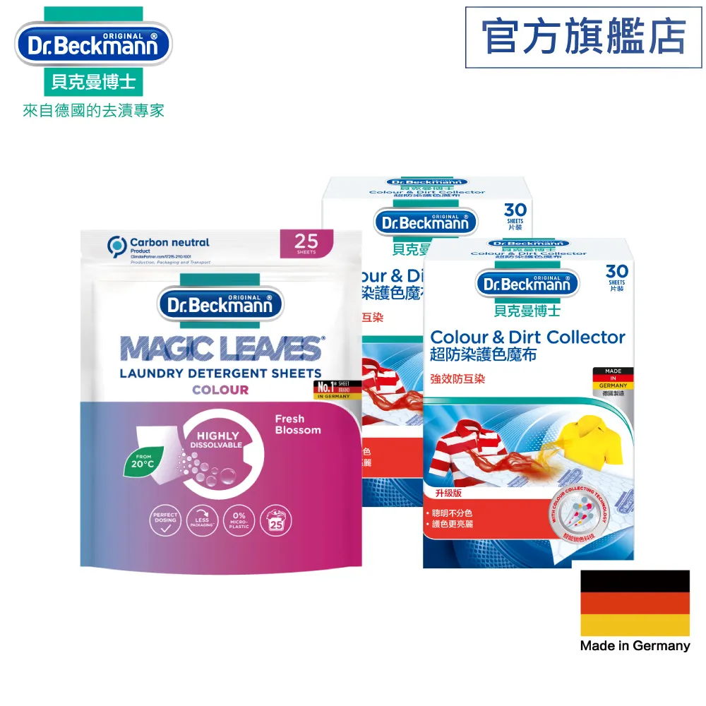 [貝克]適用春風250150400650 st狒狒改裝鋁合金機車手把後照鏡 歷史價格詳細信息