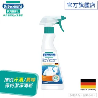 【貝克曼博士】(增量)衣領袖口去漬預潔劑((短效期)) 歷史價格詳細信息