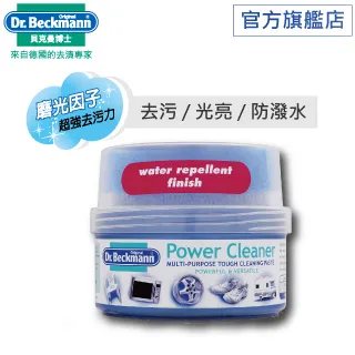 【貝克曼博士】(增量)衣領袖口去漬預潔劑((短效期)) 歷史價格詳細信息