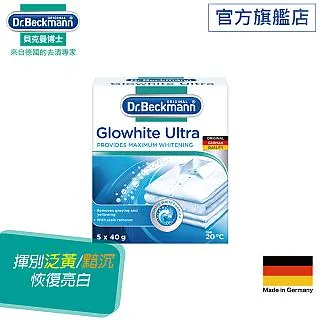 德國Dr.Beckmann貝克曼博士 衣物除臭劑 0746922 歷史價格詳細信息