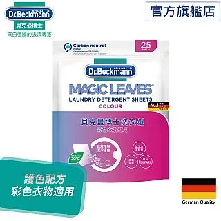 [貝克]適用春風250150400650 st狒狒改裝鋁合金機車手把後照鏡 歷史價格詳細信息