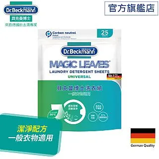 [貝克]適用春風250150400650 st狒狒改裝鋁合金機車手把後照鏡 歷史價格詳細信息