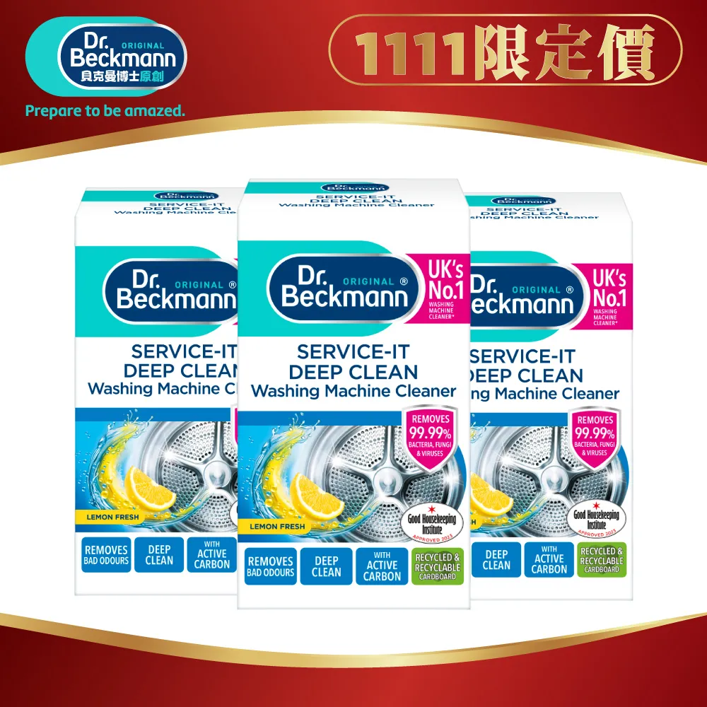 【Dr. Beckmann】貝克曼博士衣領袖口去漬預潔劑 (衣領精)250ml 歷史價格詳細信息