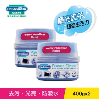 貝克曼博士超潔淨去污膏石 歷史價格詳細信息