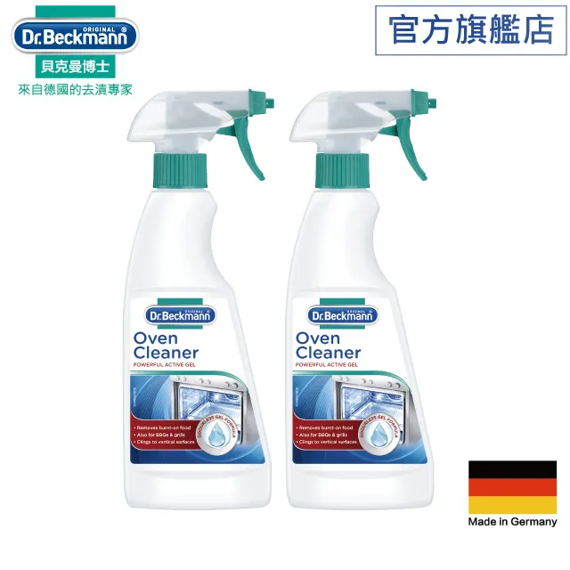 Dr.Beckmann貝克曼博士清潔劑(爐具清潔/廚房重油污清潔/電陶爐/IH爐強效潔淨膏) 歷史價格詳細信息