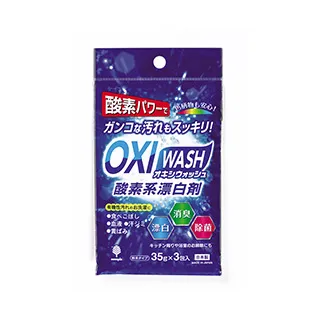 【日本OXI WASH紀陽除虫菊】多用途去漬酵素氧系漂白粉680g/罐(白色和彩色衣物皆適用) 歷史價格詳細信息