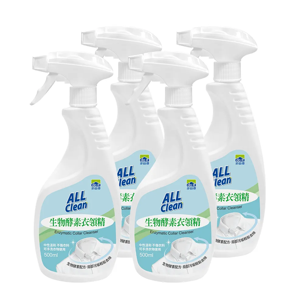 多益得All Clean生物洗衣酵素3785ml 歷史價格詳細信息