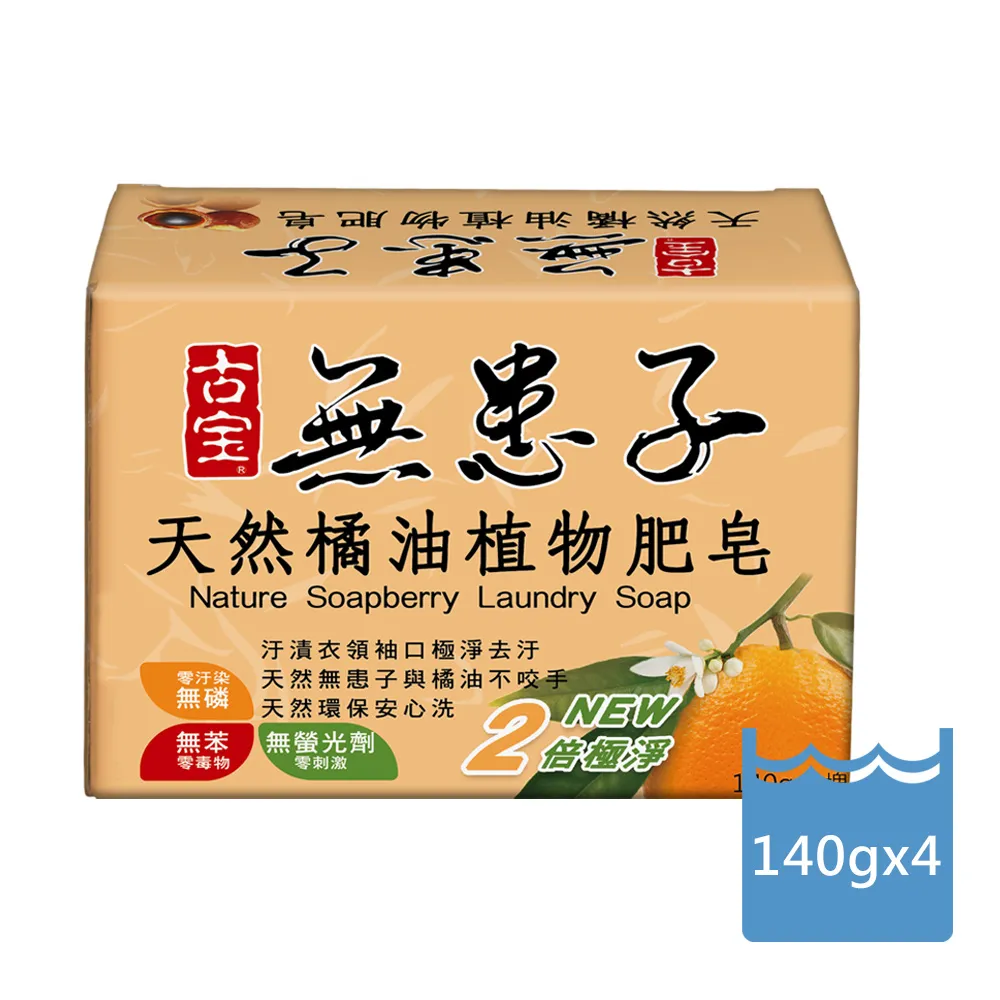 古寶無患子天然薰衣草洗髮精華露450mlx2入【愛買】 歷史價格詳細信息