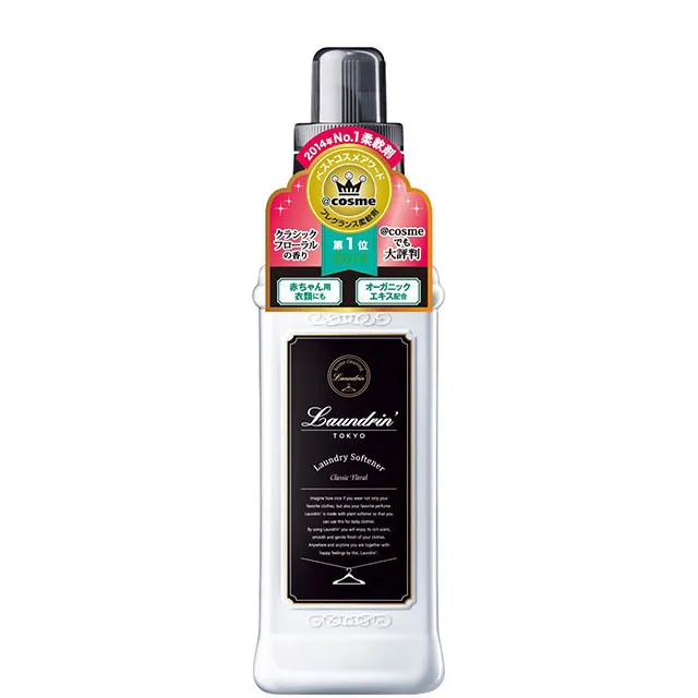 日本Laundrin’香水柔軟精-沁心花香600ml 歷史價格詳細信息