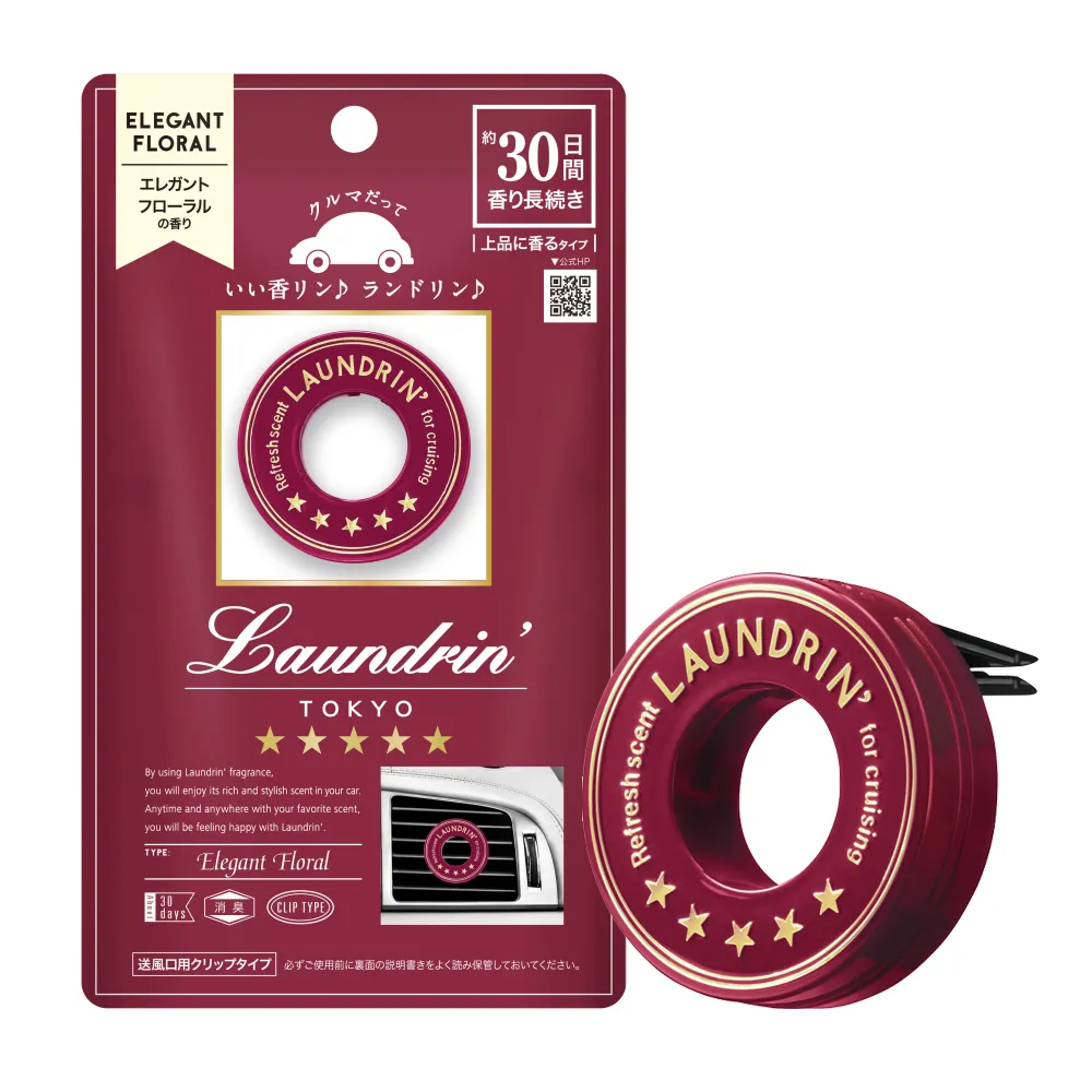 日本 Laundrin 車用芳香劑(櫻花香氛)1入【小三美日】D506980 歷史價格詳細信息