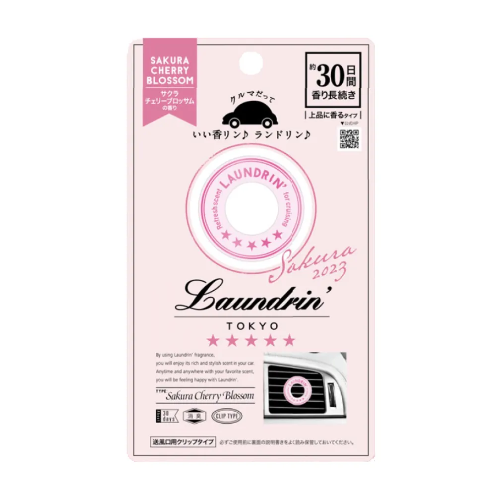 日本 Laundrin 車用芳香劑(櫻花香氛)1入【小三美日】D506980 歷史價格詳細信息