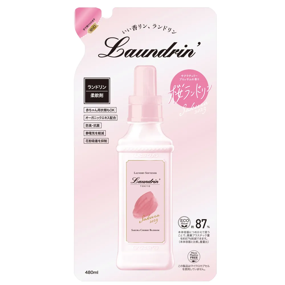 日本Laundrin’香水柔軟精-沁心花香600ml 歷史價格詳細信息