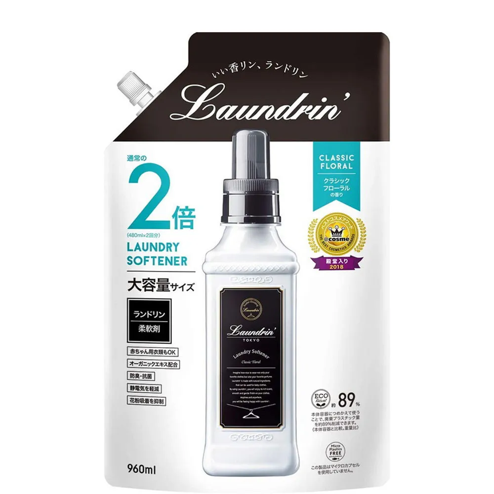 日本Laundrin’香水柔軟精-沁心花香600ml 歷史價格詳細信息