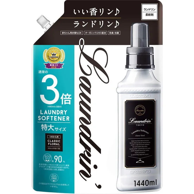 日本Laundrin’香水柔軟精-沁心花香600ml 歷史價格詳細信息