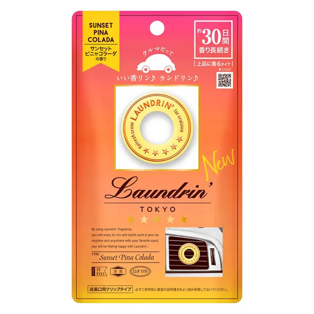 日本 Laundrin 車用芳香劑(櫻花香氛)1入【小三美日】D506980 歷史價格詳細信息