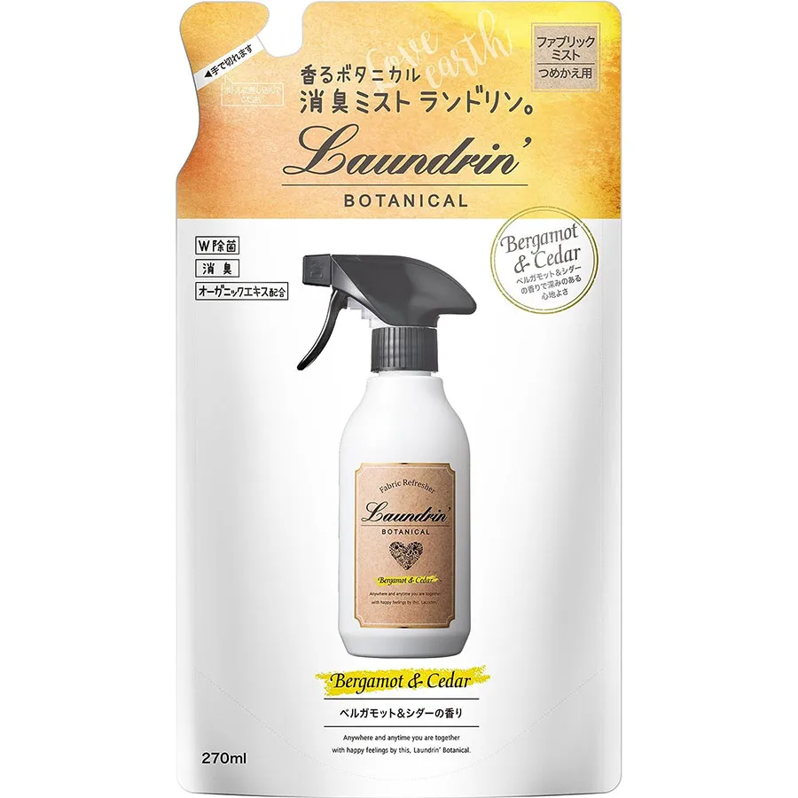 日本朗德林柔軟精補充包-綠茶香氛860ml 歷史價格詳細信息